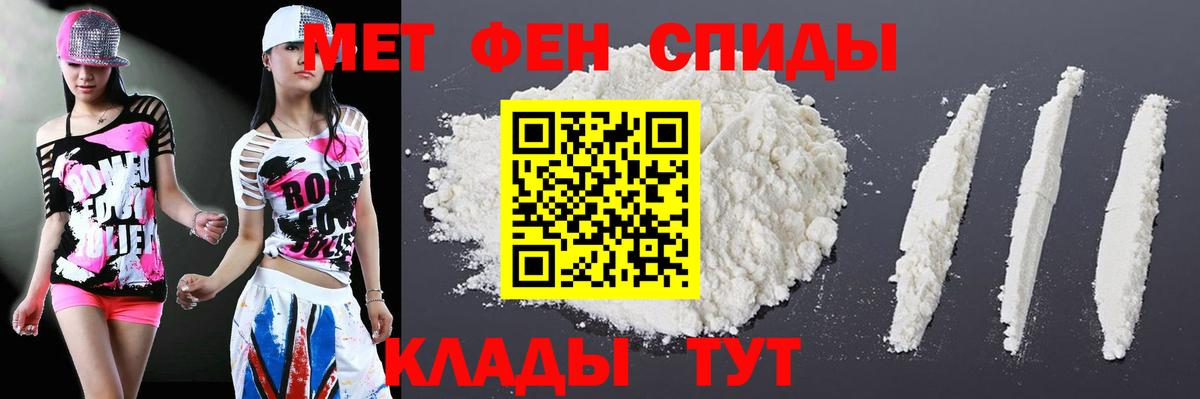 Амфетамин  АМФ Premium  Вход с VPN  Торжок 