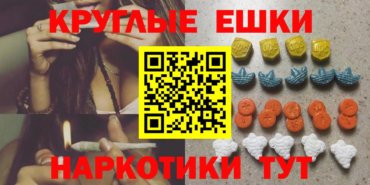 ЭКСТАЗИ MDMA  Вход с VPN  Экстази диски  Экстази  Торжок 