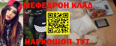 гидра Новодвинск