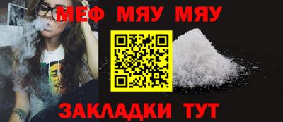 марихуана Новокубанск