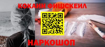 марихуана Новокубанск
