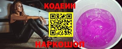 гидра Новодвинск