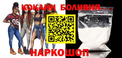 гашишное масло Новозыбков