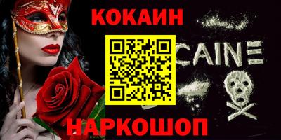гашишное масло Новозыбков