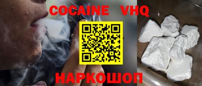 гашишное масло Новозыбков