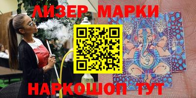 гашишное масло Новозыбков