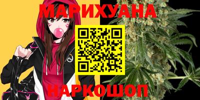 марихуана Новокубанск