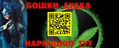гашишное масло Новозыбков