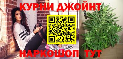 гашишное масло Новозыбков