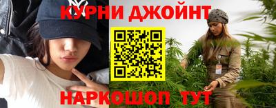 гашишное масло Новозыбков