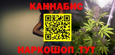 марихуана Новокубанск