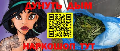 марихуана Новокубанск