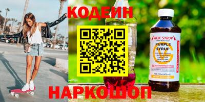 марихуана Новокубанск