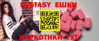 гашишное масло Новозыбков