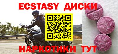 гашишное масло Новозыбков