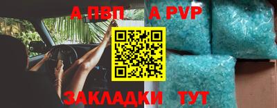 гашишное масло Новозыбков
