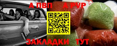 гидра Новодвинск