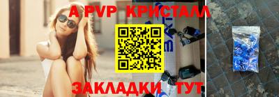 гашишное масло Новозыбков
