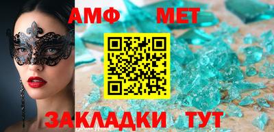гашишное масло Новозыбков