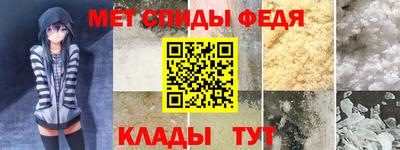 гидра Новодвинск