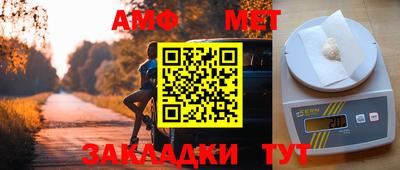 марихуана Новокубанск