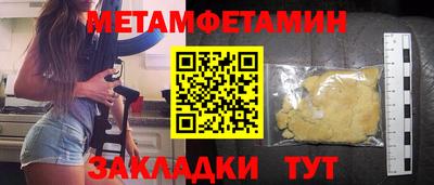 гидра Новодвинск