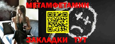 гидра Новодвинск