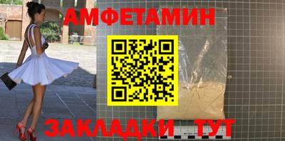 марихуана Новокубанск