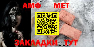 гашишное масло Новозыбков