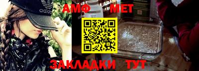 гидра Новодвинск