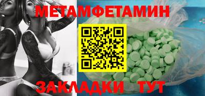 гашишное масло Новозыбков
