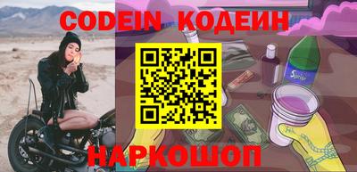 гидра Новодвинск