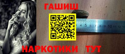 марихуана Новокубанск
