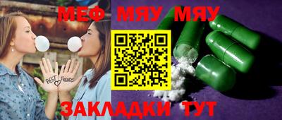 марихуана Новокубанск