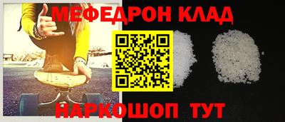 марихуана Новокубанск