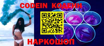 гашишное масло Новозыбков