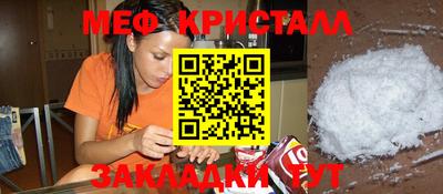 гидра Новодвинск