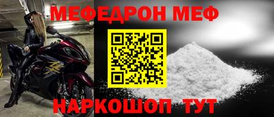 гашишное масло Новозыбков