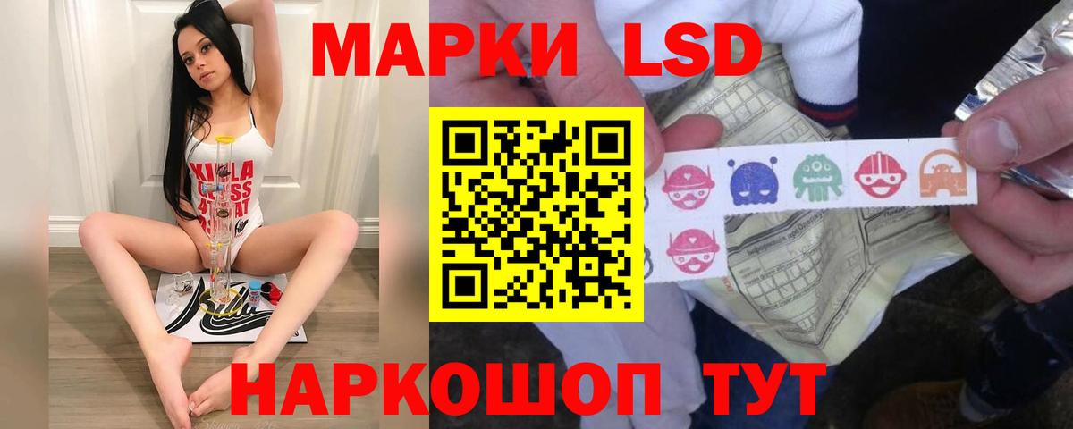 Лсд 25 экстази кислота  Вход с VPN  ЛСД экстази кислота  Лсд 25 экстази  Торжок 
