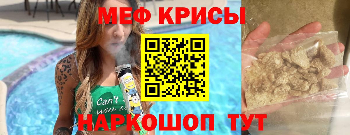МЕФ Торжок