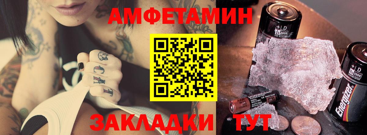 МЕТАМФЕТАМИН винт  МЕТАМФЕТАМИН  Торжок  МЕТАМФЕТАМИН винт  Вход с VPN 