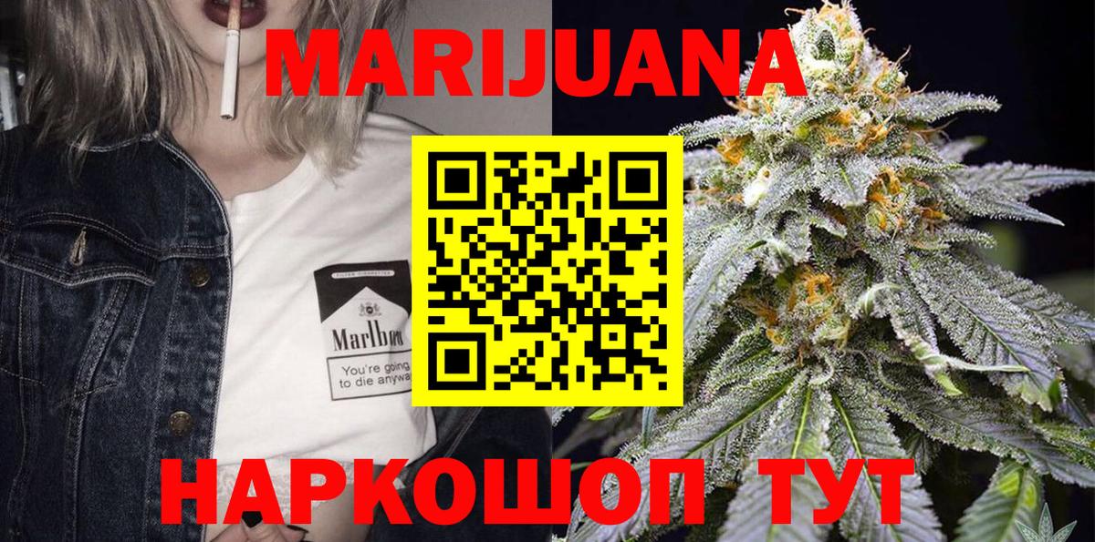 Бошки Шишки OG Kush Торжок